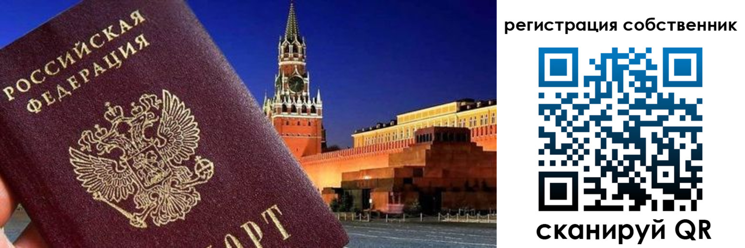 пропишу в квартире в Лангепасе