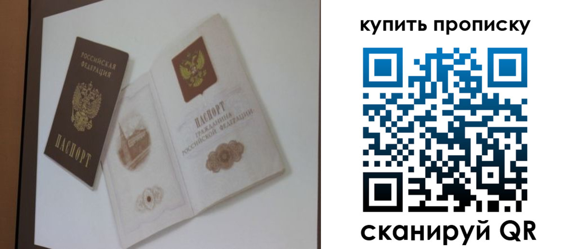где прописаться в Лангепасе