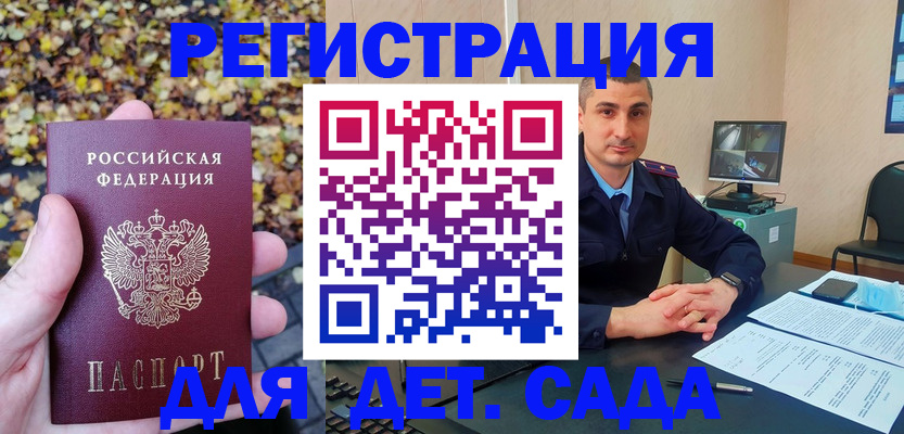 временная регистрация поиск в Лангепасе