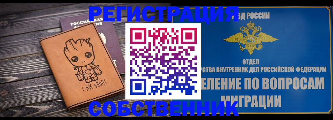 найти адрес прописки в Лангепасе